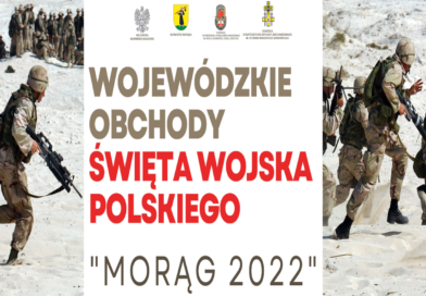Wojewódzkie Obchody Święta Wojska Polskiego 12 sierpnia w Morągu
